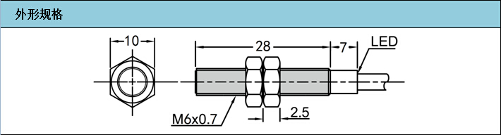 M6 接近开关 6mm接近开关 传感器CAD
