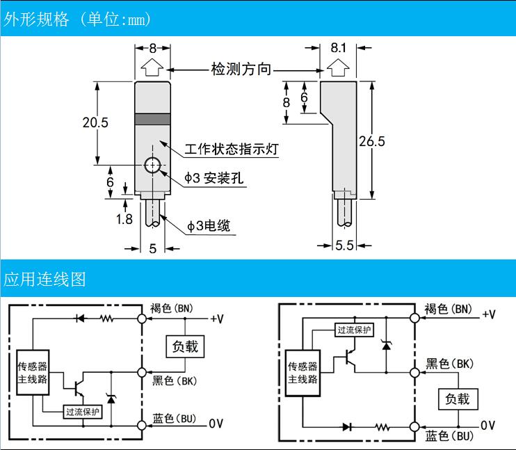 ӽ 紫 8mm