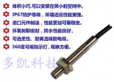 proximity switch