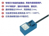 Square proximity sensors