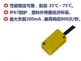 S12 proximity sensors