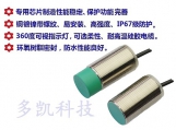 M30 Inductive proximity sensors